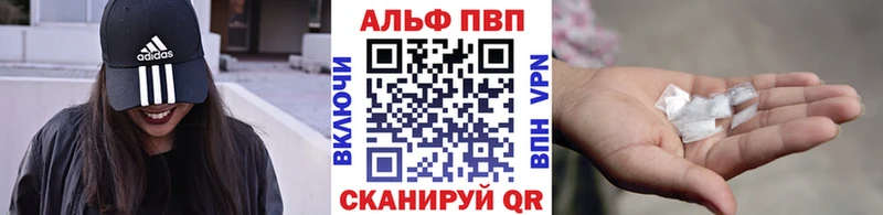 Наркошоп купить ГАШ  Cocaine  МЕФ  APVP  АМФЕТАМИН  Бошки Шишки  Черногорск