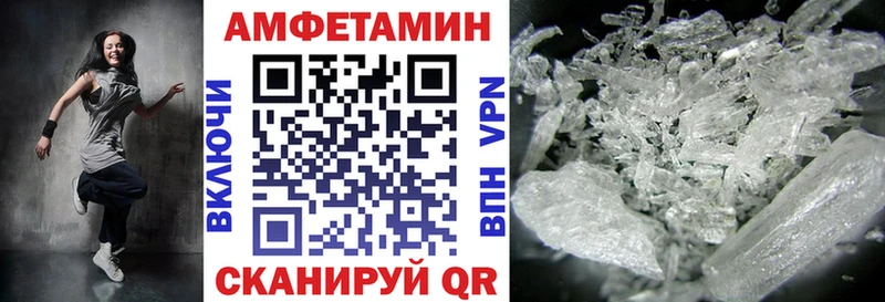 Amphetamine 97%  Купить  Черногорск 