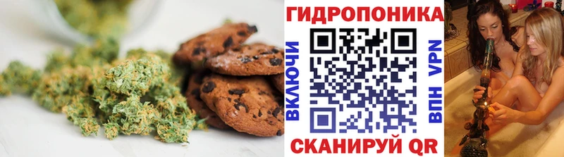 Купить  Черногорск  Печенье с ТГК марихуана 