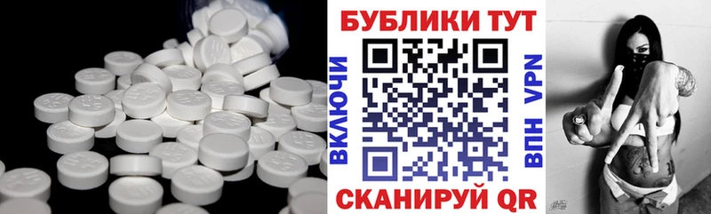 Купить где  Черногорск  ЭКСТАЗИ VHQ 