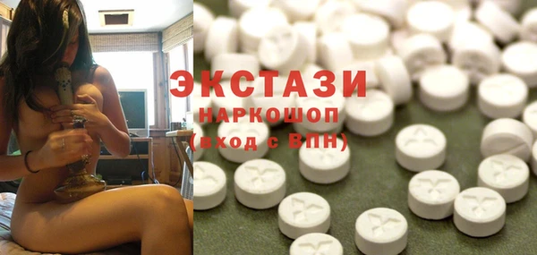кокаин VHQ Армянск