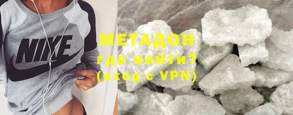 ПСИЛОЦИБИНОВЫЕ ГРИБЫ Арсеньев