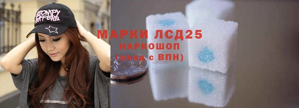кокаин VHQ Армянск