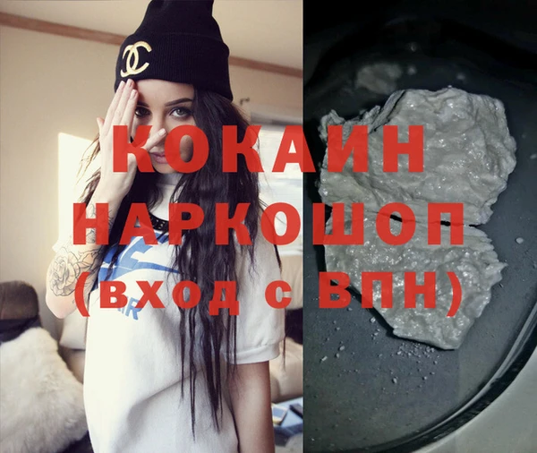 соль курить ск Аркадак