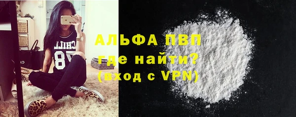 винт Алексеевка