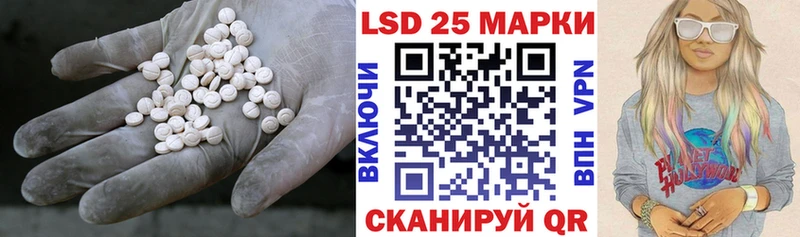 Купить закладки  Черногорск  ЛСД экстази ecstasy 