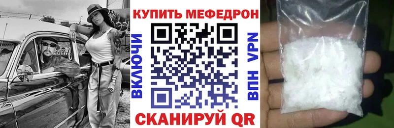 Купить где  Черногорск  МЯУ-МЯУ мяу мяу 