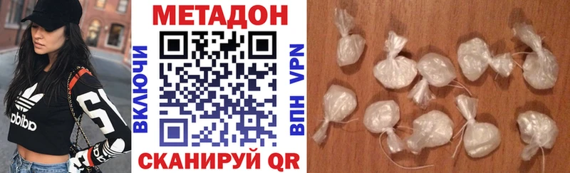 МЕТАДОН мёд  Купить закладки  Черногорск 